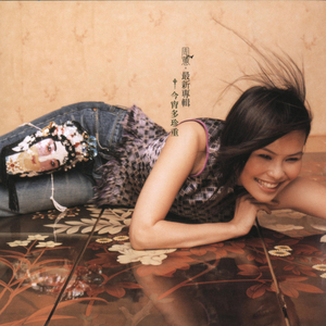 少妇被狂C下部❌羞羞漫画
