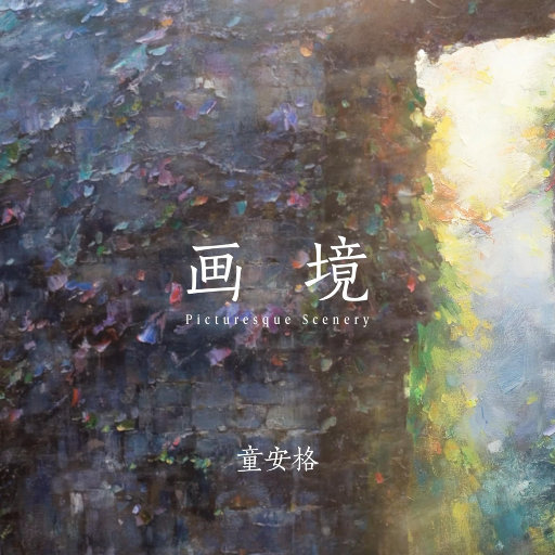 少妇被狂C下部❌羞羞漫画
